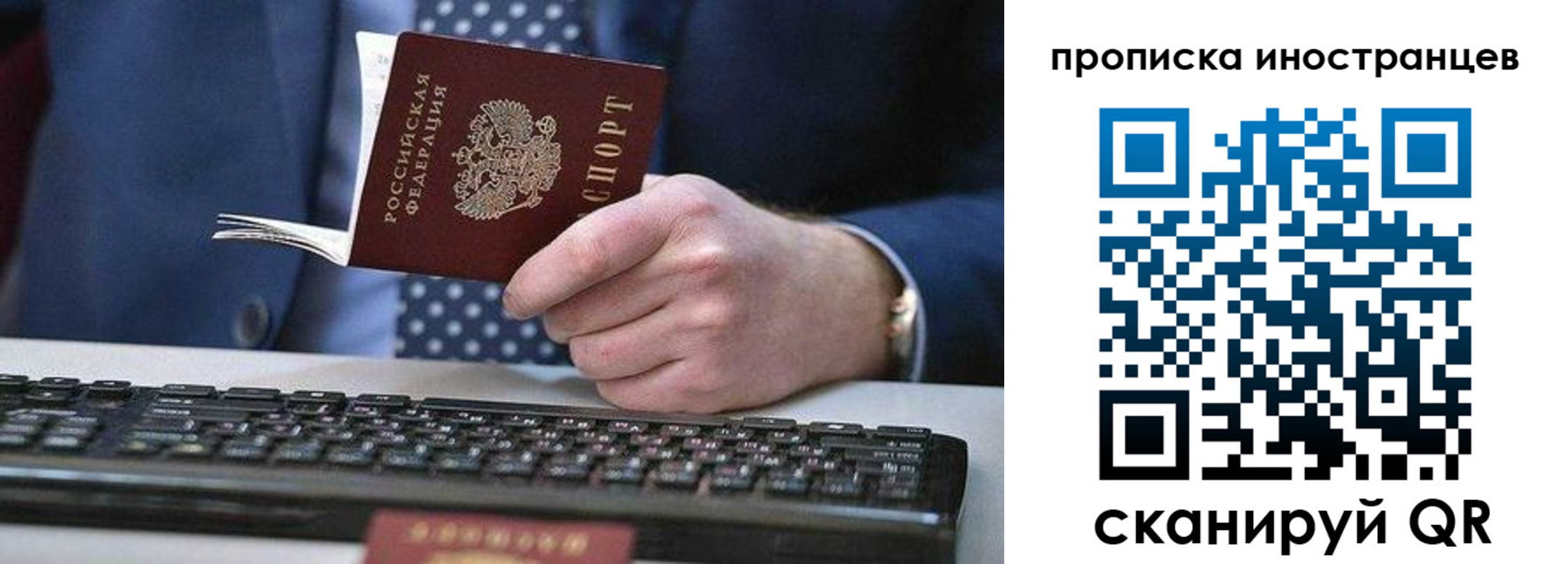 прописка для кредита в Сертолово